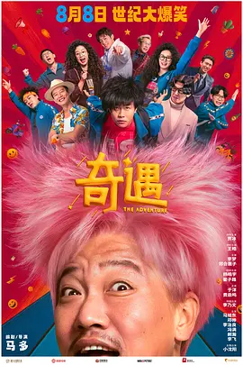 友田彩也香在线观看